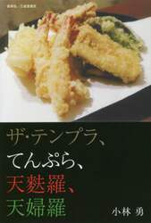 クリックして画像を拡大