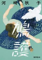 クリックして画像を拡大