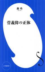 商品詳細画像