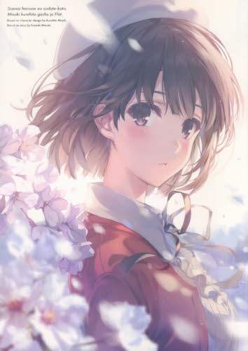 画像がみつかりません