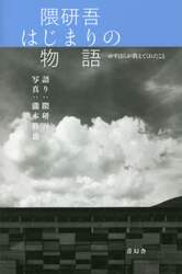 商品詳細画像