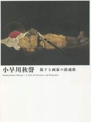 商品詳細画像