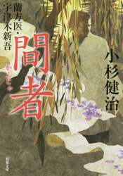 商品詳細画像