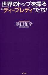 商品詳細画像