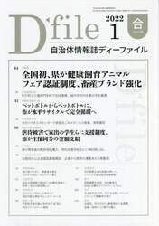 商品詳細画像