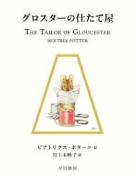 クリックして画像を拡大