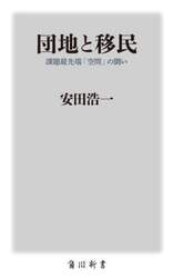 商品詳細画像