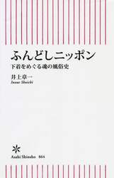 商品詳細画像
