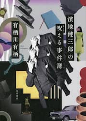 クリックして画像を拡大