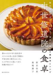 商品詳細画像