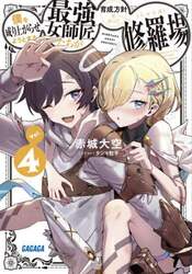 クリックして画像を拡大