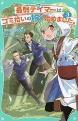 クリックして画像を拡大