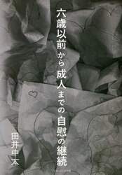 商品詳細画像