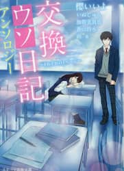 クリックして画像を拡大