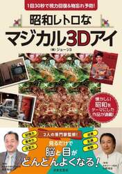 商品詳細画像