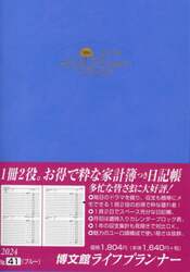 商品詳細画像