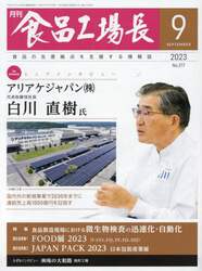 商品詳細画像