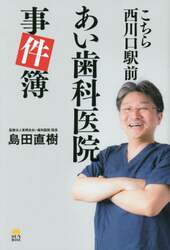 商品詳細画像