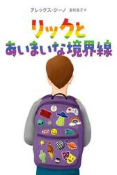 商品詳細画像