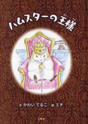 商品詳細画像