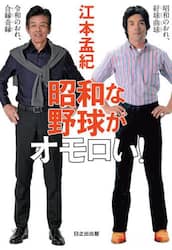 商品詳細画像