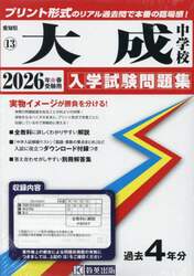 商品詳細画像