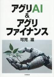 商品詳細画像