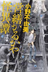 商品詳細画像