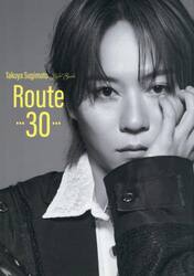 Ｒｏｕｔｅ…３０…　Ｔａｋｕｙａ　Ｓｕｇｉｍｏｔｏ　Ｓｔｙｌｅ　Ｂｏｏｋ