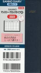 商品詳細画像