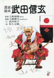 商品詳細画像