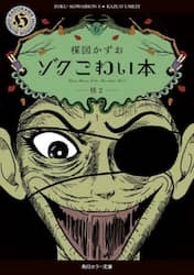 商品詳細画像