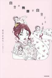 商品詳細画像