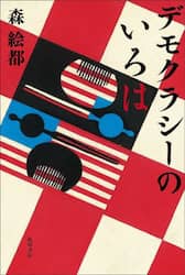 商品詳細画像