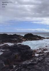 Ａｇｅｎｄ’Ａｒｓ〈Ｃｏｍｐｌｅｔｅ〉