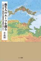 商品詳細画像