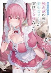 クリックして画像を拡大