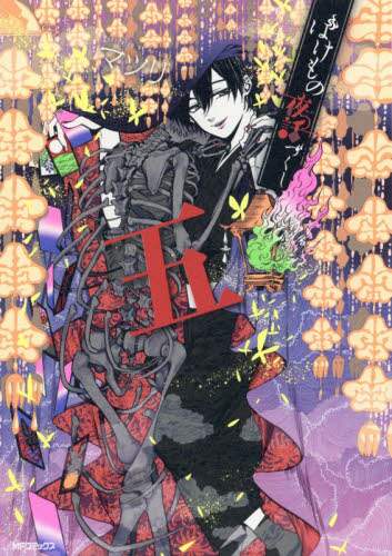 画像がみつかりません