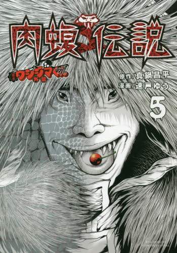 書籍・雑誌検索 - 三省堂書店