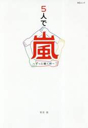 商品詳細画像