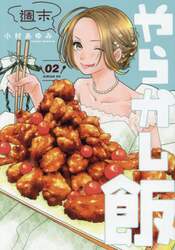 商品詳細画像