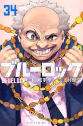 表紙画像