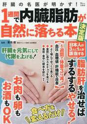 商品詳細画像