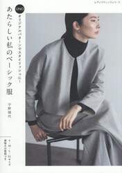 商品詳細画像