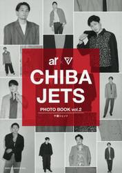 千葉ジェッツ　ＰＨＯＴＯ　ＢＯＯＫ　ｖｏｌ．２