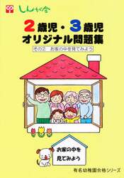 商品詳細画像