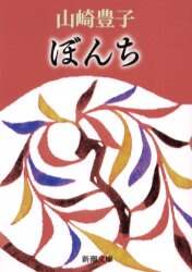 ڂ