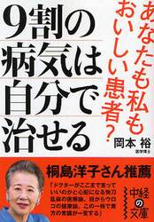 クリックして画像を拡大