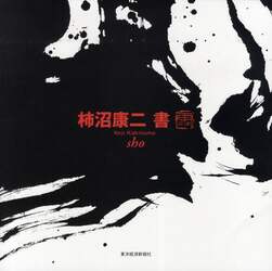 クリックして画像を拡大