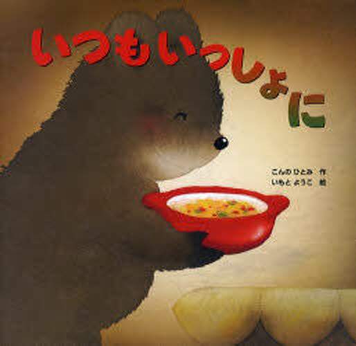 書籍・雑誌検索 - 三省堂書店